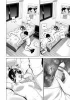 Marudashi x Sister / まるだしすたー [Nakani] Thumbnail Page 146