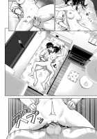 Marudashi x Sister / まるだしすたー [Nakani] Thumbnail Page 148
