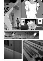 Marudashi x Sister / まるだしすたー [Nakani] Thumbnail Page 158