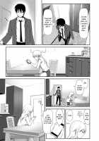 Marudashi x Sister / まるだしすたー [Nakani] Thumbnail Page 159