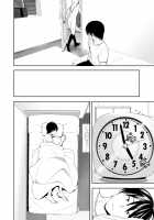 Marudashi x Sister / まるだしすたー [Nakani] Thumbnail Page 166