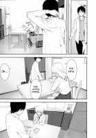 Marudashi x Sister / まるだしすたー [Nakani] Thumbnail Page 167
