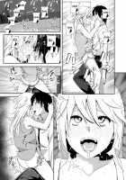 Marudashi x Sister / まるだしすたー [Nakani] Thumbnail Page 179