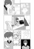 Marudashi x Sister / まるだしすたー [Nakani] Thumbnail Page 17