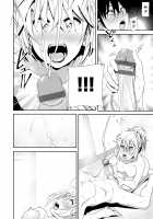 Marudashi x Sister / まるだしすたー [Nakani] Thumbnail Page 190