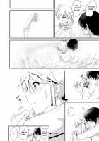 Marudashi x Sister / まるだしすたー [Nakani] Thumbnail Page 198