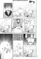 Marudashi x Sister / まるだしすたー [Nakani] Thumbnail Page 19