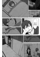 Marudashi x Sister / まるだしすたー [Nakani] Thumbnail Page 202