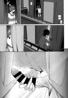 Marudashi x Sister / まるだしすたー [Nakani] Thumbnail Page 203