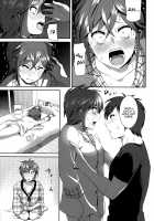 Marudashi x Sister / まるだしすたー [Nakani] Thumbnail Page 209