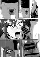 Marudashi x Sister / まるだしすたー [Nakani] Thumbnail Page 213
