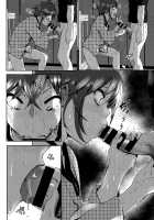 Marudashi x Sister / まるだしすたー [Nakani] Thumbnail Page 214