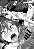 Marudashi x Sister / まるだしすたー [Nakani] Thumbnail Page 224