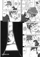 Marudashi x Sister / まるだしすたー [Nakani] Thumbnail Page 228