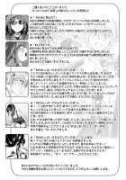 Marudashi x Sister / まるだしすたー [Nakani] Thumbnail Page 229