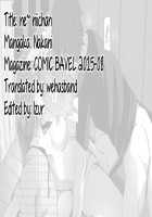 Marudashi x Sister / まるだしすたー [Nakani] Thumbnail Page 242