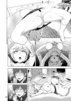Marudashi x Sister / まるだしすたー [Nakani] Thumbnail Page 26