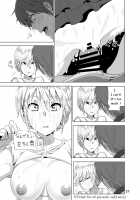 Marudashi x Sister / まるだしすたー [Nakani] Thumbnail Page 33