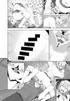 Marudashi x Sister / まるだしすたー [Nakani] Thumbnail Page 44