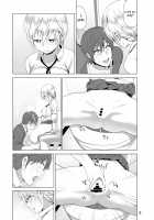 Marudashi x Sister / まるだしすたー [Nakani] Thumbnail Page 47