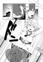 Marudashi x Sister / まるだしすたー [Nakani] Thumbnail Page 49