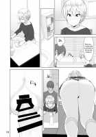 Marudashi x Sister / まるだしすたー [Nakani] Thumbnail Page 54