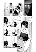 Marudashi x Sister / まるだしすたー [Nakani] Thumbnail Page 59