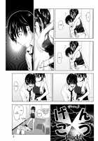 Marudashi x Sister / まるだしすたー [Nakani] Thumbnail Page 60
