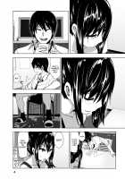 Marudashi x Sister / まるだしすたー [Nakani] Thumbnail Page 62