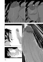 Marudashi x Sister / まるだしすたー [Nakani] Thumbnail Page 66