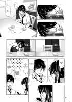 Marudashi x Sister / まるだしすたー [Nakani] Thumbnail Page 67
