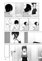 Marudashi x Sister / まるだしすたー [Nakani] Thumbnail Page 68
