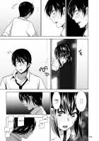 Marudashi x Sister / まるだしすたー [Nakani] Thumbnail Page 71