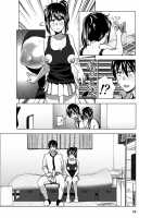 Marudashi x Sister / まるだしすたー [Nakani] Thumbnail Page 77