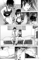 Marudashi x Sister / まるだしすたー [Nakani] Thumbnail Page 79