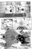 Marudashi x Sister / まるだしすたー [Nakani] Thumbnail Page 85