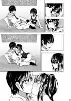 Marudashi x Sister / まるだしすたー [Nakani] Thumbnail Page 87