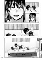 Marudashi x Sister / まるだしすたー [Nakani] Thumbnail Page 88