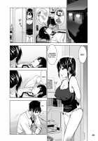 Marudashi x Sister / まるだしすたー [Nakani] Thumbnail Page 97