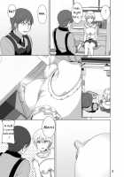 Marudashi x Sister / まるだしすたー [Nakani] Thumbnail Page 09