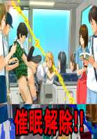 Haramase Houdai!! Zenkoku Kyoutsuu Omeko-ken / 孕ませ放題!!全国共通お○こ券 [Mama] [Original] Thumbnail Page 23