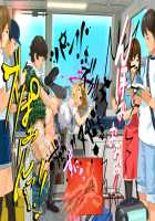 Haramase Houdai!! Zenkoku Kyoutsuu Omeko-ken / 孕ませ放題!!全国共通お○こ券 [Mama] [Original] Thumbnail Page 24