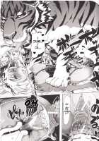 Bestiality – The Gourmet's Meal / 獣姦☆美食家の食卓 [Chikiko] [Original] Thumbnail Page 18