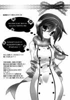 Infinito Strega 2 / Infinito Strega 2 [Hibiki Seiya] [Vocaloid] Thumbnail Page 24