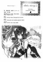 Infinito Strega 2 / Infinito Strega 2 [Hibiki Seiya] [Vocaloid] Thumbnail Page 25