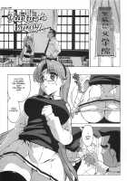 Drinking Virgin / ごっくん処女 [Ohtomo Takuji] [Original] Thumbnail Page 103