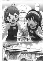 Drinking Virgin / ごっくん処女 [Ohtomo Takuji] [Original] Thumbnail Page 17