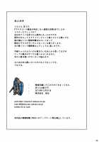 I tried to approach Kajou-senpai with my bare dick / 華城先輩にチ○ポみせてせまってみた。 [Siba] [Shimoneta To Iu Gainen Ga Sonzai Shinai Taikutsu Na Sekai] Thumbnail Page 26