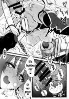 Hyaku Percent Osake no Sei / 百ぱーせんとお酒のせい [Tatami] [Kono Subarashii Sekai Ni Syukufuku O] Thumbnail Page 18
