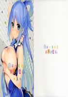 Hyaku Percent Osake no Sei / 百ぱーせんとお酒のせい [Tatami] [Kono Subarashii Sekai Ni Syukufuku O] Thumbnail Page 23